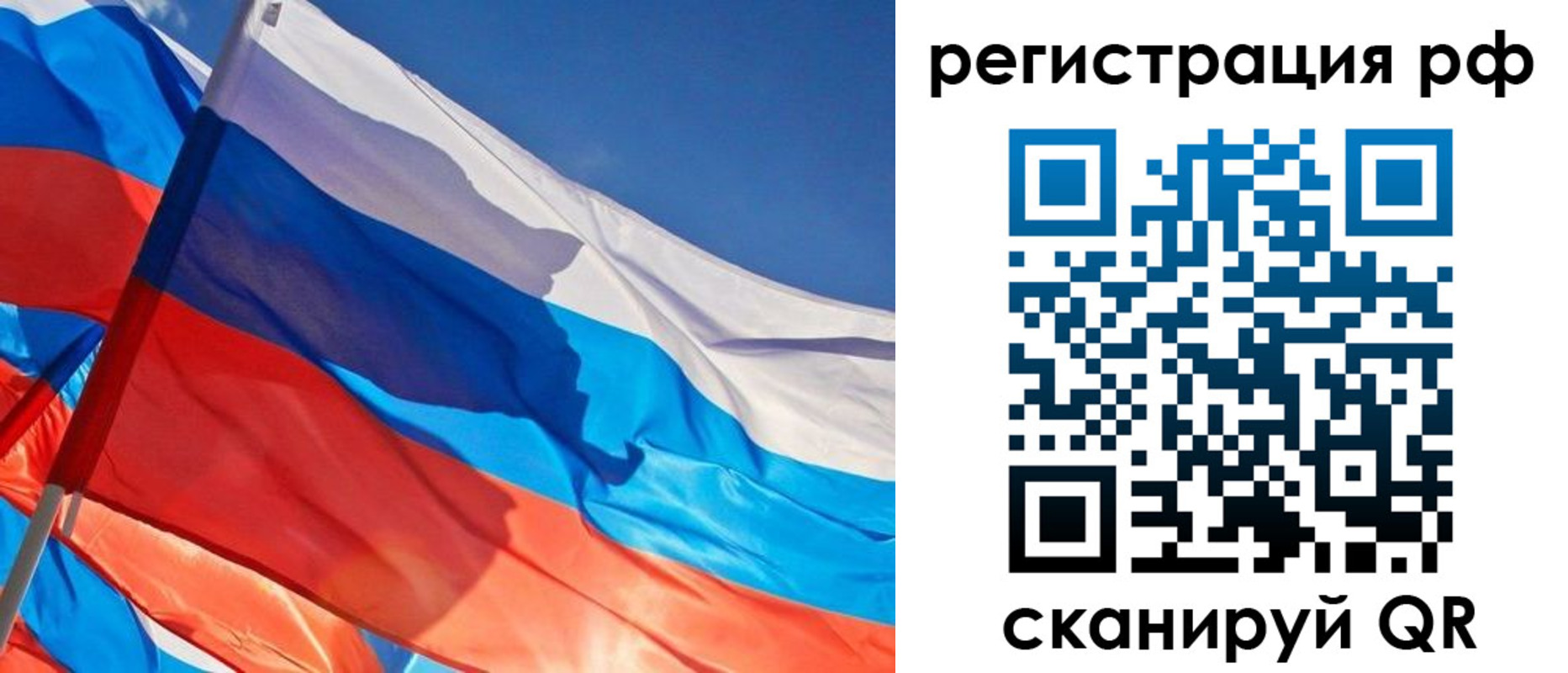 пропишу в квартире в Биробиджане